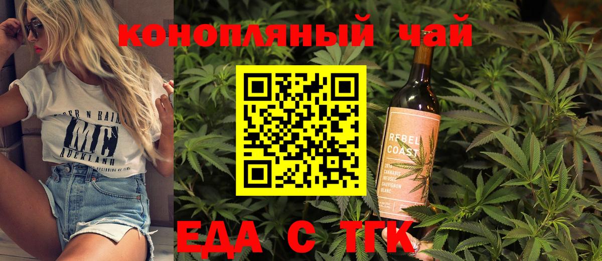 Canna-Cookies марихуана Гусиноозёрск