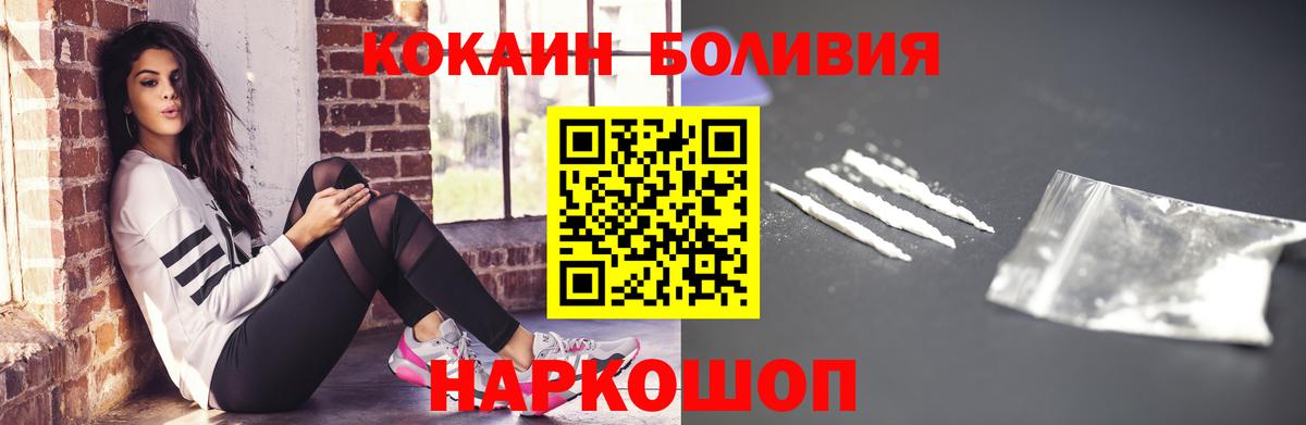 COCAIN 97% Гусиноозёрск
