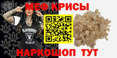 эйфоретик Гусиноозёрск