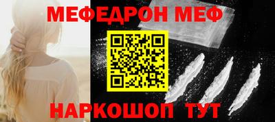 эйфоретик Гусиноозёрск