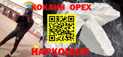 гашиш Гусь-Хрустальный