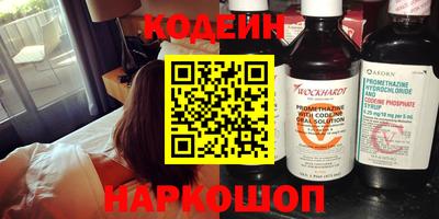 эйфоретик Гусиноозёрск