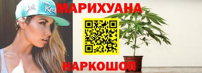 эйфоретик Гусиноозёрск