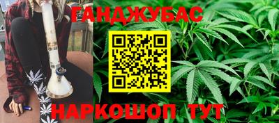 гашиш Гусь-Хрустальный