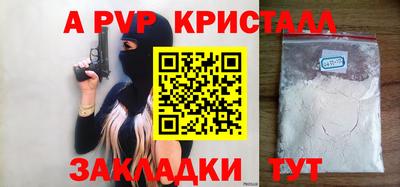 гашиш Гусь-Хрустальный