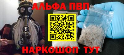 эйфоретик Гусиноозёрск
