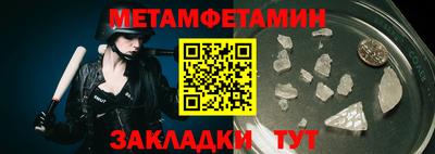 эйфоретик Гусиноозёрск