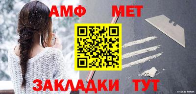 эйфоретик Гусиноозёрск