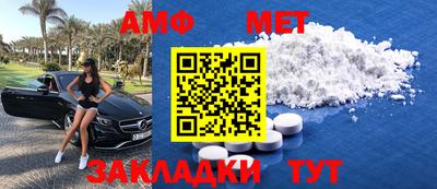 эйфоретик Гусиноозёрск