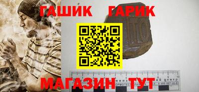 эйфоретик Гусиноозёрск