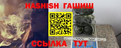 эйфоретик Гусиноозёрск