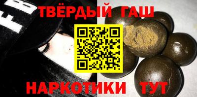 гашиш Гусь-Хрустальный