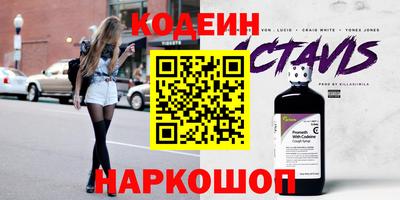 эйфоретик Гусиноозёрск