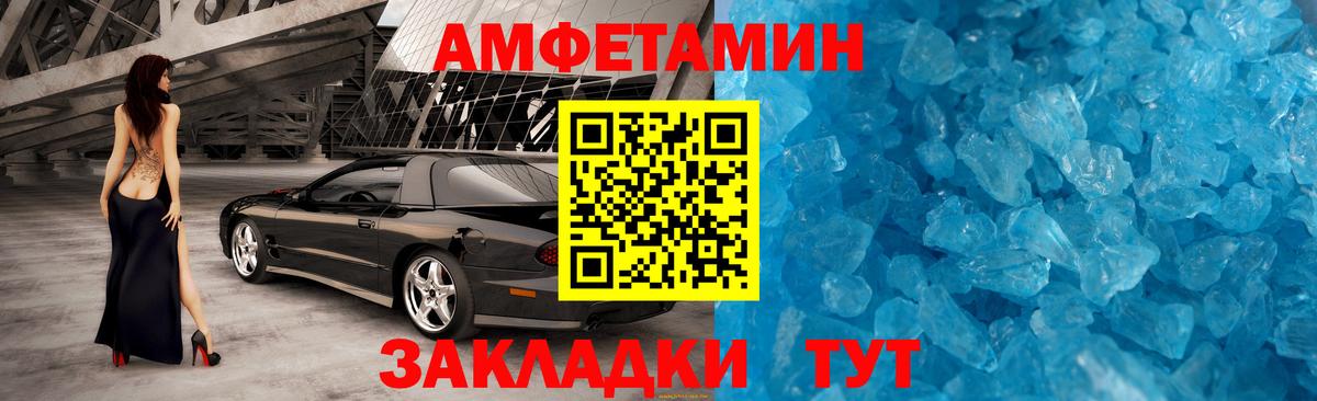 Гусиноозёрск  МЕТАМФЕТАМИН витя  Вход с VPN 