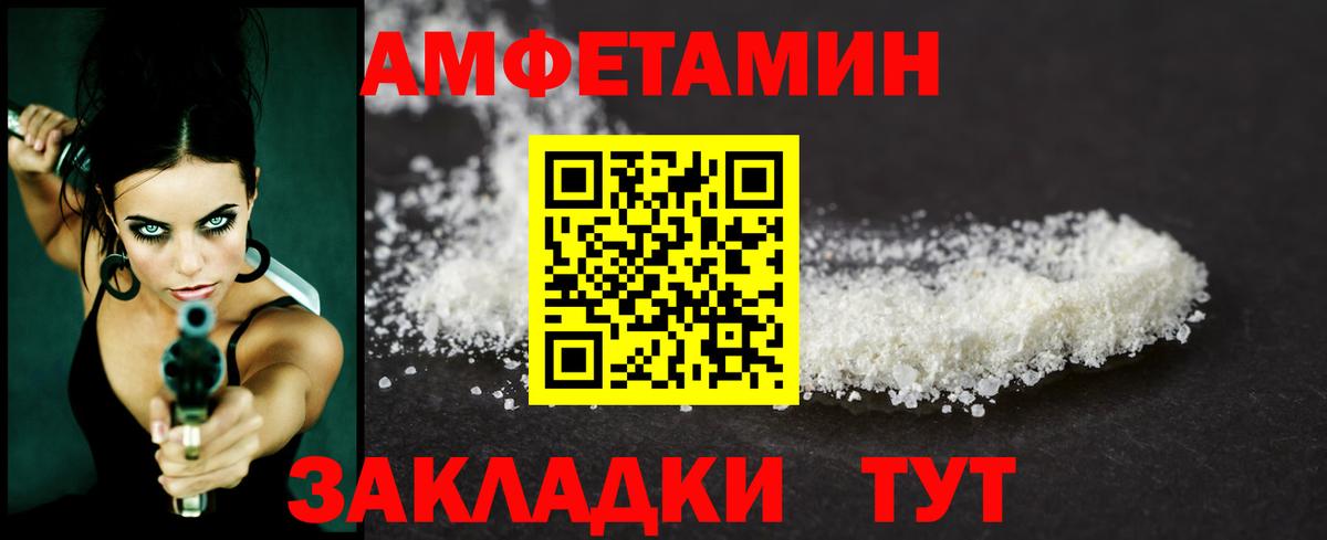 Меф мяу мяу Гусиноозёрск