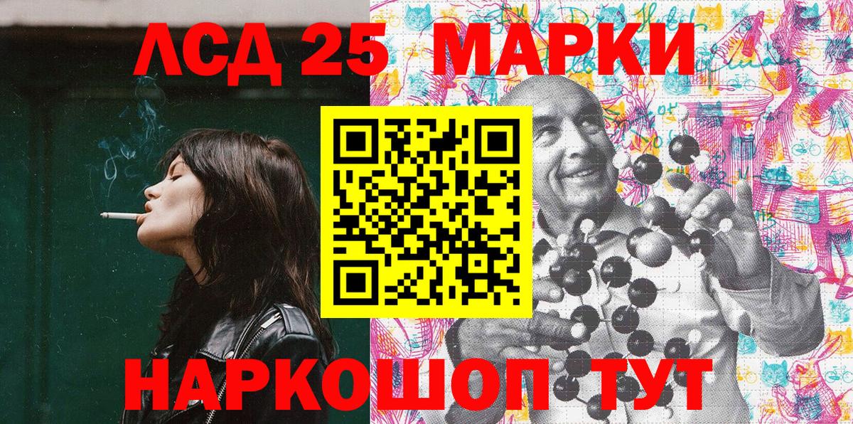 Марки N-bome  Марки NBOMe 1,5мг  Вход с VPN  Гусиноозёрск 