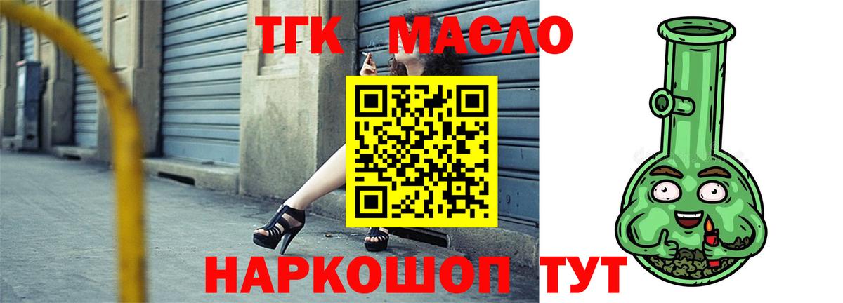 Дистиллят ТГК концентрат Гусиноозёрск