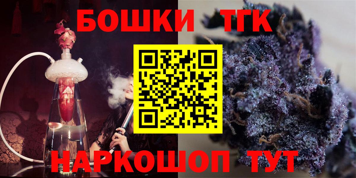 Каннабис VHQ  Конопля OG Kush  Гусиноозёрск  Вход с VPN 